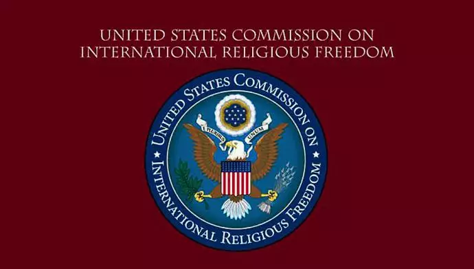 کمیسیون آزادی مذهبی بین‌المللی در دولت آمریکا