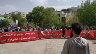 همدان - تجمع اعتراضی سراسری معلمان - اول اردیبهشت ۱۴۰۱