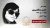 مجاهد شهید حسن مشایخی پور