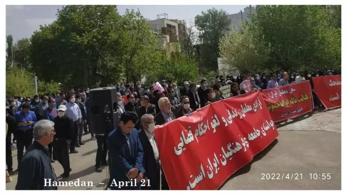 تظاهرات سراسری معلمان و فرهنگیان در ۲۴ استان در اعتراض به محقق نشدن مطالباتشان - 13