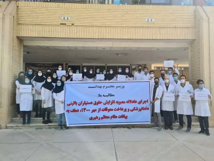 تجمع رزیدنتهای دانشکده دندانپزشکی شیراز