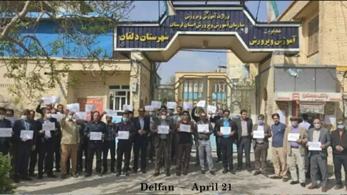 تظاهرات سراسری معلمان و فرهنگیان در ۲۴ استان در اعتراض به محقق نشدن مطالباتشان - 16