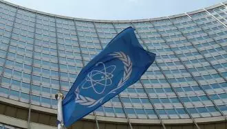 آژانس بین‌المللی اتمی