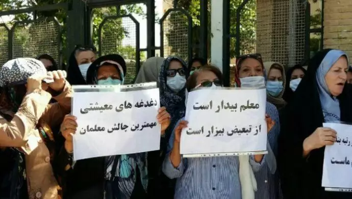 -اعتراضات سراسری معلمان اراک 