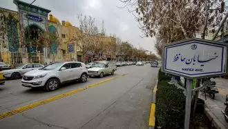 اصفهان - خیابان حافظ