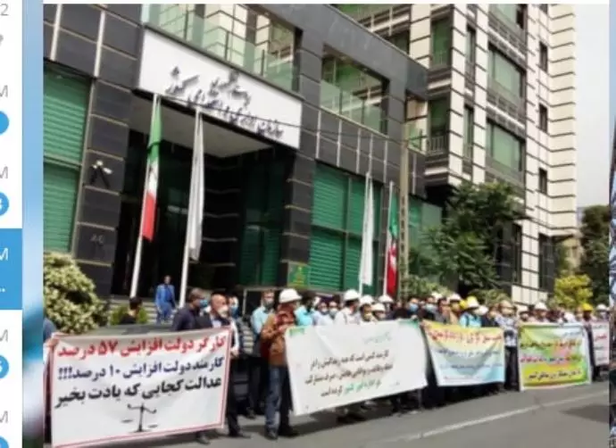 -تجمع اعتراضی نیرو های پیمانکاری وزارت نیرو در تهران