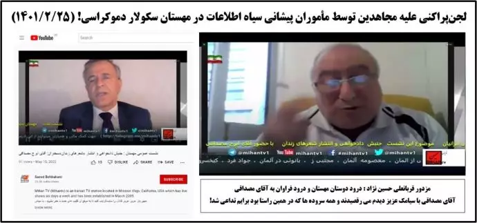 -پاسپورت ایرانی مزدور قربانعلی حسین نژاد برای سفر به ایران