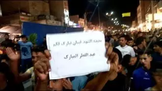 تبریک جوانان شهر حمیدیه عید فطر به شهدای قیام ایران