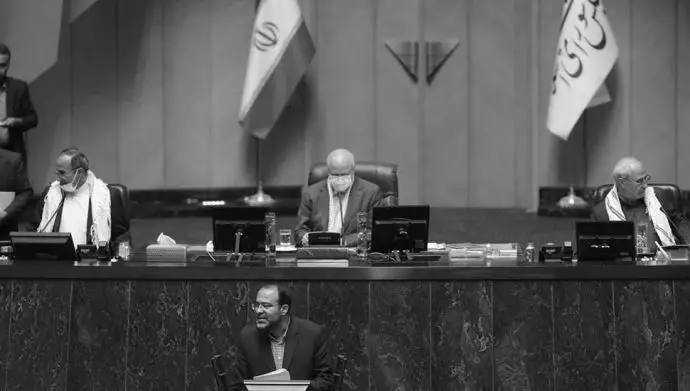 مجلس ارتجاع سوم خرداد