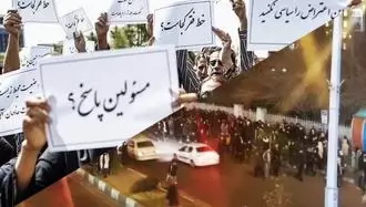 اعتراضات اجتماعی در ایران