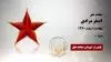 مجاهد شهید اصغر مرادی