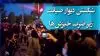 زیر ضرب خیزشها...