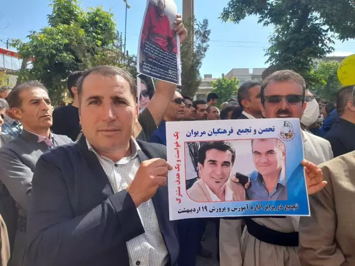 -دومین روز تجمع معلمان مریوان در حمایت از معلمان زندانی - 6