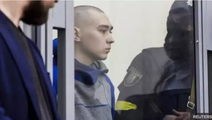 محاکمه سرباز روس در اوکراین