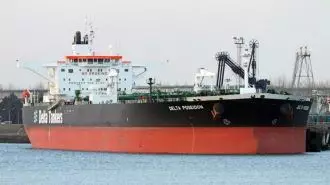 توقیف نفتکش های یونانی در خلیج فارس