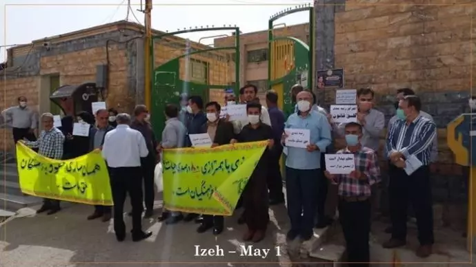 -تظاهرات معلمان و بازنشستگان در ۲۱ استان در روز جهانی کارگر - 5