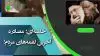 رخداد
