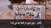 لاین خبر 