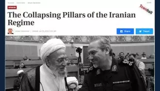 تاون هال - فروپاشی ارکان رژیم ایران