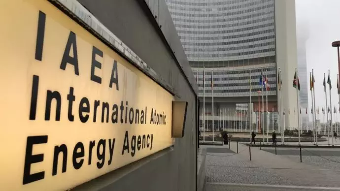 سازمان بین‌المللی انرژی اتمی
