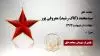 مجاهد شهید سیدمحمد (کاک رشید) معروفی پور