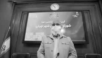 مزدور چمران، رئیس شورای شهر رژیم در تهران 