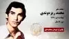 الگوی عکس شهدا سایت مجاهد copy