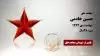 مجاهد شهید حسین خادمی