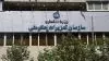 تعزیرات حکومتی