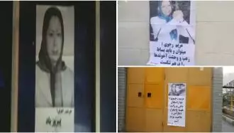 نصب تصاویر رئیس‌جمهور برگزیده مقاومت خانم مریم رجوی در تهران و خرم‌آباد 