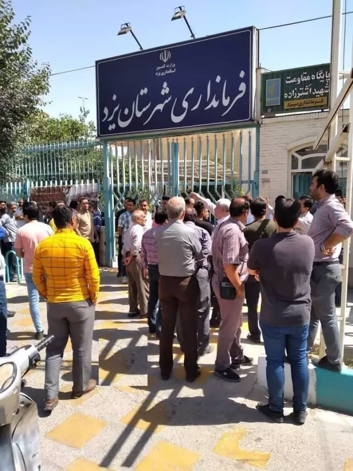 یزد - تجمع بازاریان اعتصاب کننده