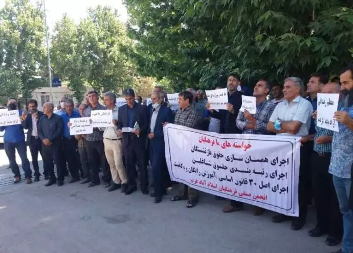 تجمع اعتراضی معلمان در اسلام‌آباد غرب - 1