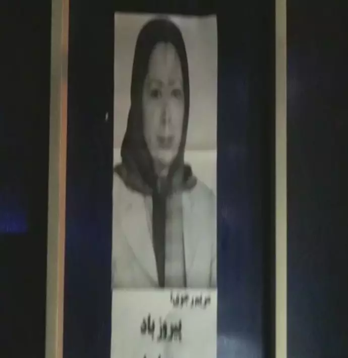 نصب تصاویر رئیس‌جمهور برگزیده مقاومت خانم مریم رجوی در تهران و خرم‌آباد - 2