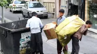 گسترش فقر و زباله‌گردی در ایران تحت حاکمیت آخوندها