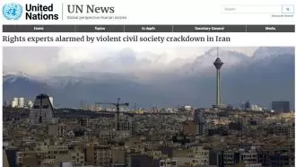 نگرانی کارشناسان حقوق بشر سازمان ملل از سرکوب در ایران