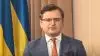 دیمیترو کولبا  وزیر خارجه اوکراین