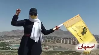 اصفهان - ۱۰۰۰کانون شورشی در مؤسسان پنجم ارتش آزادیبخش ملی - «می‌توان و باید» - مریم رجوی