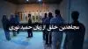 مجاهدین خلق از زبان حمید نوری