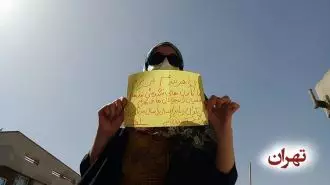 تهران - ۱۰۰۰کانون شورشی در مؤسسان پنجم ارتش آزادیبخش ملی - «می‌توان و باید» - مریم رجوی