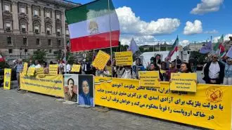 آکسیون ایرانیان آزاده در استکهلم