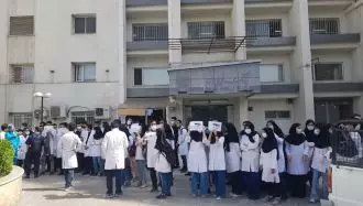 تجمع و اعتصاب اینترنهای پزشکی دانشگاه علوم پزشکی ایران 