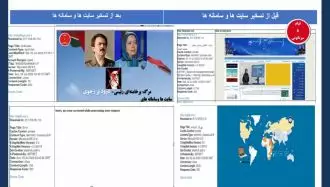 تسخیر  سایتها و سامانه‌های سازمان فرهنگ اسلامی 
