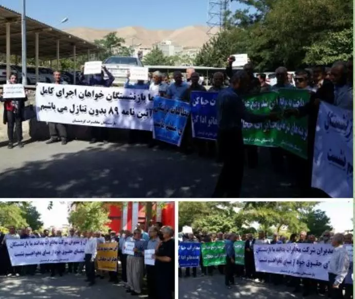 -سنندج -تجمع اعتراضی بازنشستگان مخابرات - یکشنبه ۹ مرداد