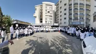 تجمع اعتراضی اینترنهای پزشکی دانشگاه علوم پزشکی ایران