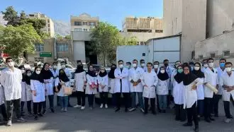 تجمع اعتراضی اینترن‌های دانشگاه‌ علوم پزشکی بهشتی