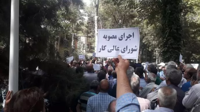 -تجمع اعتراضی بازنشستگان تأمین اجتماعی در اصفهان - 2
