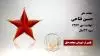 مجاهد شهید حسین فتاحی