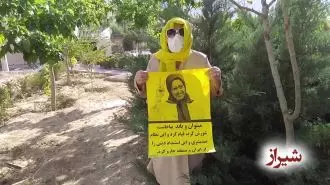 شیراز- ۱۰۰۰کانون شورشی در مؤسسان پنجم ارتش آزادیبخش ملی - «می‌توان و باید» - مریم رجوی