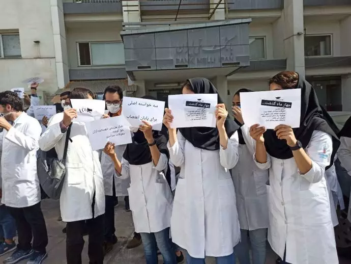 -تجمع و اعتصاب اینترنهای پزشکی دانشگاه علوم پزشکی ایران - 2