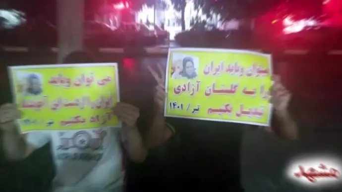 مشهد - ۱۰۰۰کانون شورشی در مؤسسان پنجم ارتش آزادیبخش ملی - «می‌توان و باید» - مریم رجوی